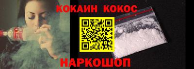 эйфоретик Ликино-Дулёво