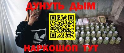 дистиллят марихуана Ливны
