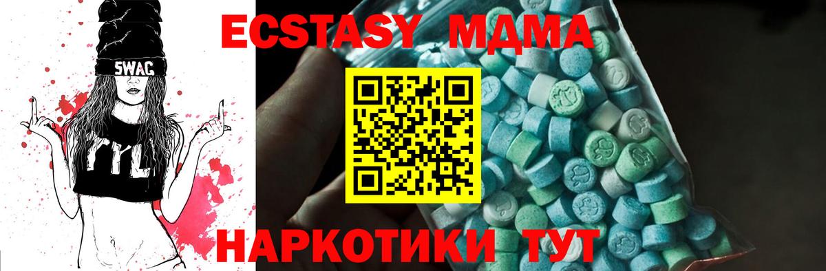 Канабис  COCAIN  Метамфетамин  ГАШИШ  Реж  Меф МЯУ МЯУ   Вход с VPN 