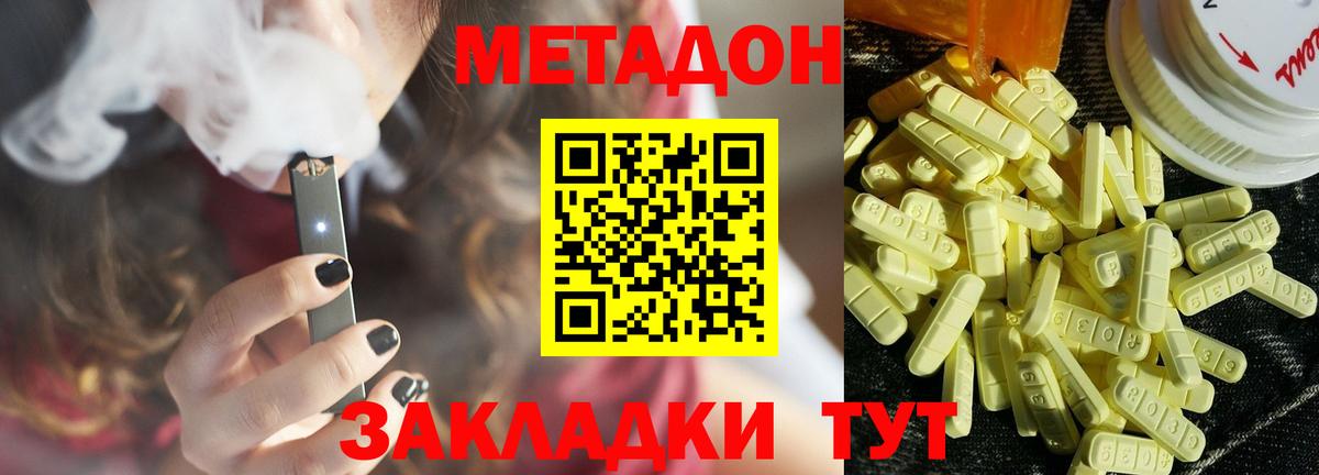 Метадон methadone  МЕТАДОН VHQ  Реж  Вход с VPN 